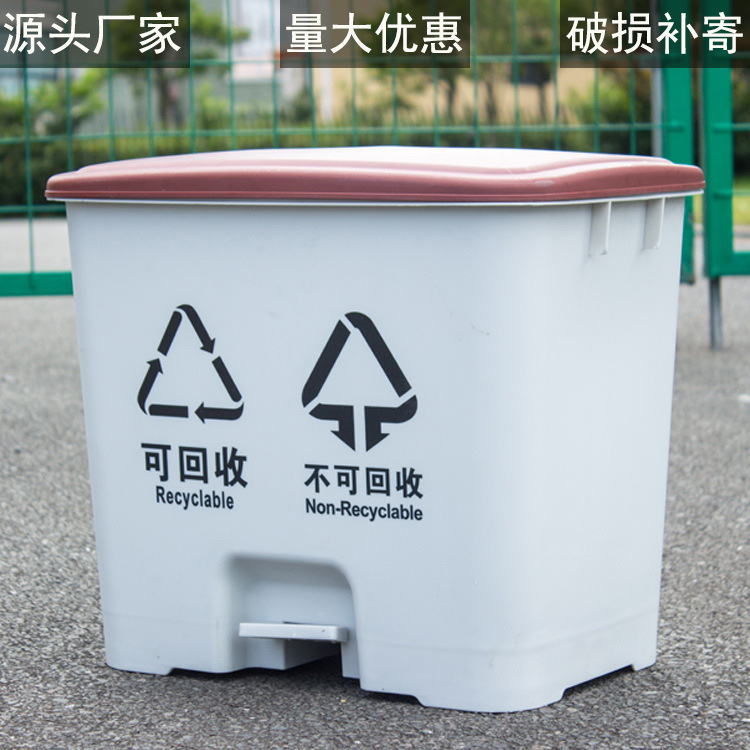 Japanese-Style Sorting Trash Bin Household Pedal Square Plastic Kitchen Living Room Foot Indoor Double Barrel Dustbin with Lid