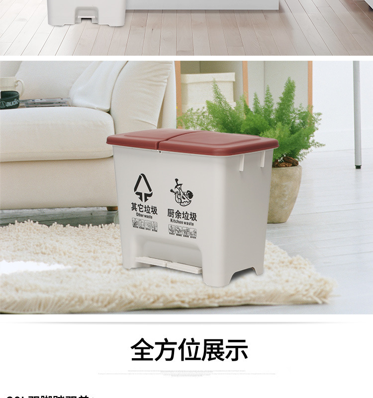 Japanese-Style Sorting Trash Bin Household Pedal Square Plastic Kitchen Living Room Foot Indoor Double Barrel Dustbin with Lid