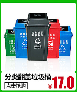 New National Standard Large Four-Color Plastic Sorting Trash Bin Outdoor Industrial Dustbin with Wheels 120 240L Wholesale New National Standard Large Four-Color Plastic Sorting Trash Bin Outdoor Industrial Dustbin with Wheels 120 240L Wholesale