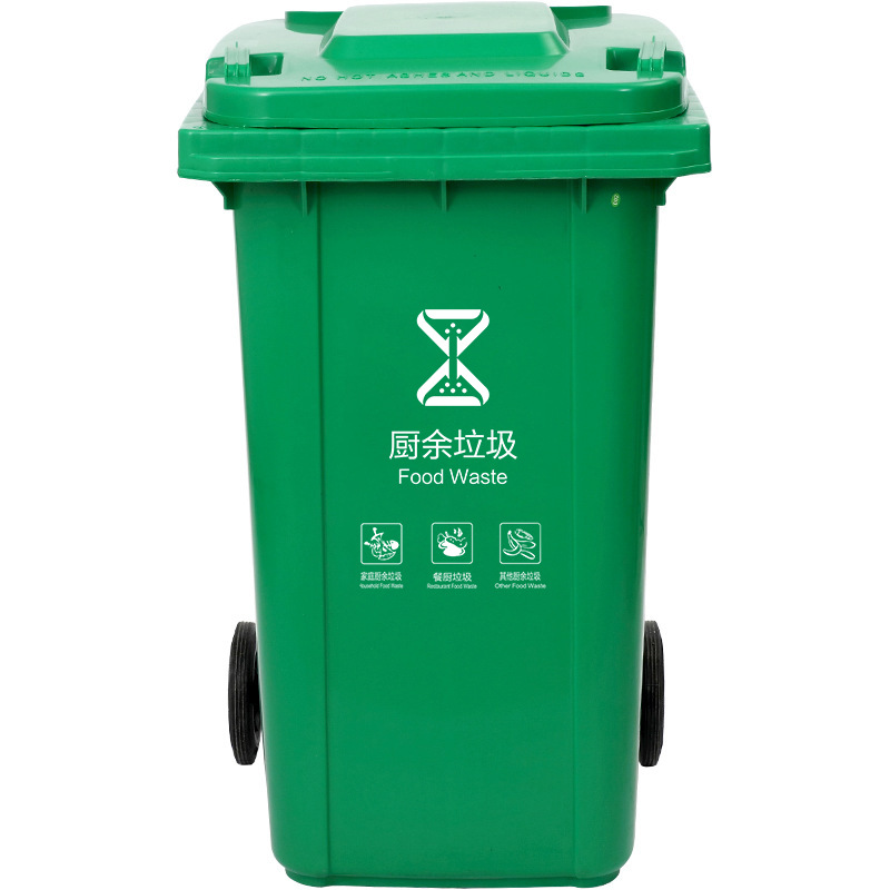 New National Standard Large Four-Color Plastic Sorting Trash Bin Outdoor Industrial Dustbin with Wheels 120 240L Wholesale
