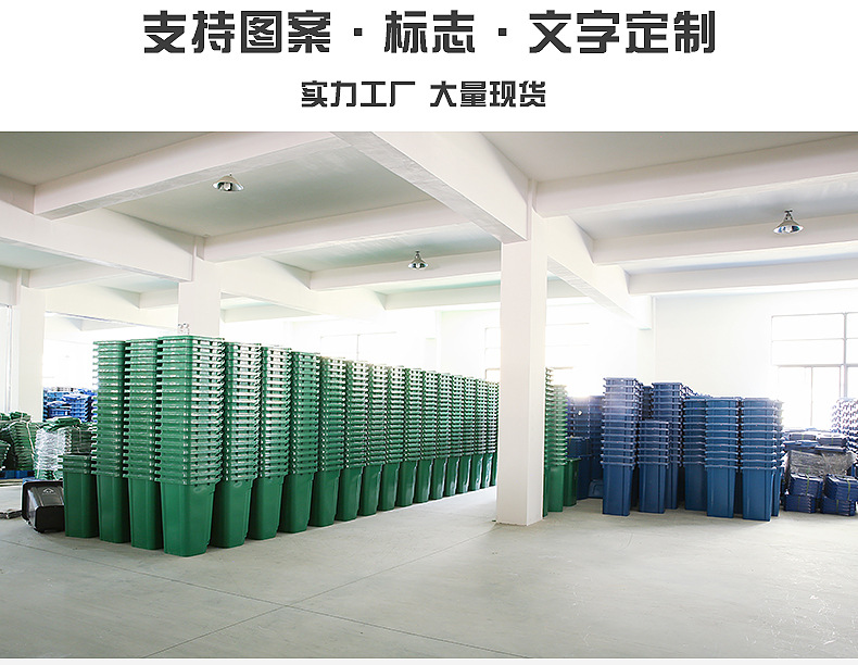 New National Standard Large Four-Color Plastic Sorting Trash Bin Outdoor Industrial Dustbin with Wheels 120 240L Wholesale New National Standard Large Four-Color Plastic Sorting Trash Bin Outdoor Industrial Dustbin with Wheels 120 240L Wholesale