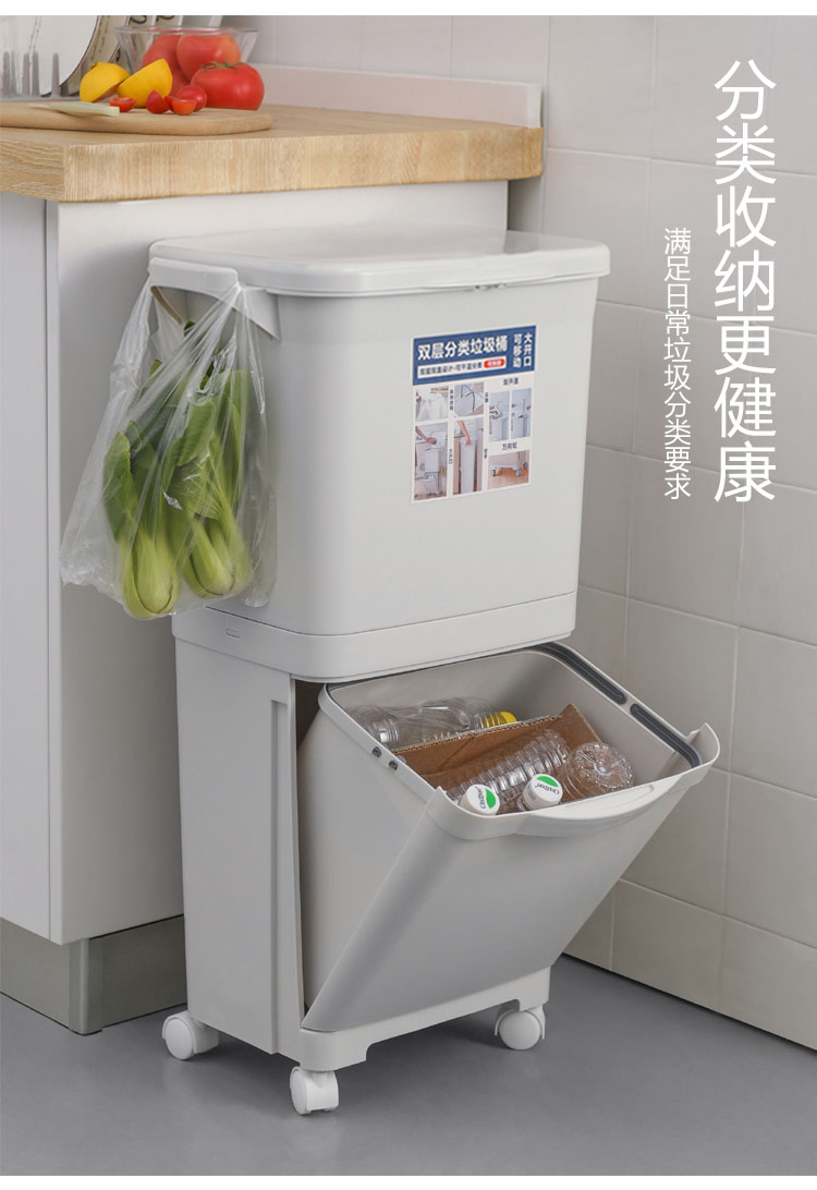 Large Capacity Hand Push Trash Can Household Double Layer Classification Dustbin Kitchen Dry Wet Separation Trash Can