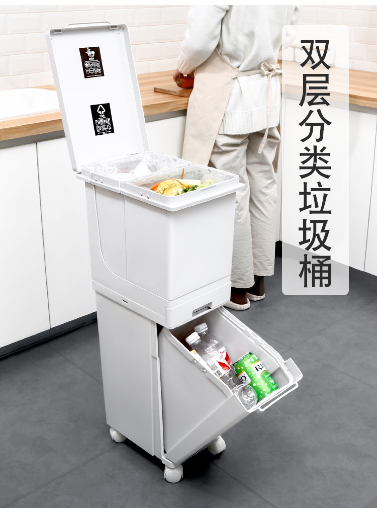Kitchen Double Layer Sorting Trash Bin Large Capacity Press Type Dustbin with Pulley with Lid Dry Wet Separation Trash Can Kitchen Double Layer Sorting Trash Bin Large Capacity Press Type Dustbin with Pulley with Lid Dry Wet Separation Trash Can