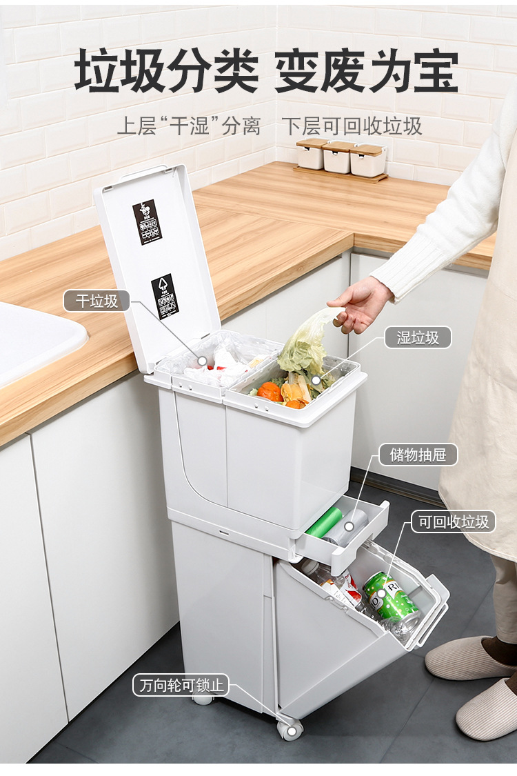 Kitchen Double Layer Sorting Trash Bin Large Capacity Press Type Dustbin with Pulley with Lid Dry Wet Separation Trash Can Kitchen Double Layer Sorting Trash Bin Large Capacity Press Type Dustbin with Pulley with Lid Dry Wet Separation Trash Can