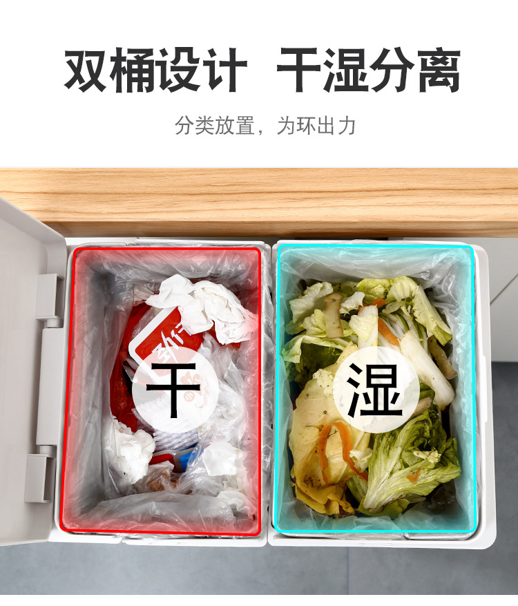 Kitchen Double Layer Sorting Trash Bin Large Capacity Press Type Dustbin with Pulley with Lid Dry Wet Separation Trash Can Kitchen Double Layer Sorting Trash Bin Large Capacity Press Type Dustbin with Pulley with Lid Dry Wet Separation Trash Can