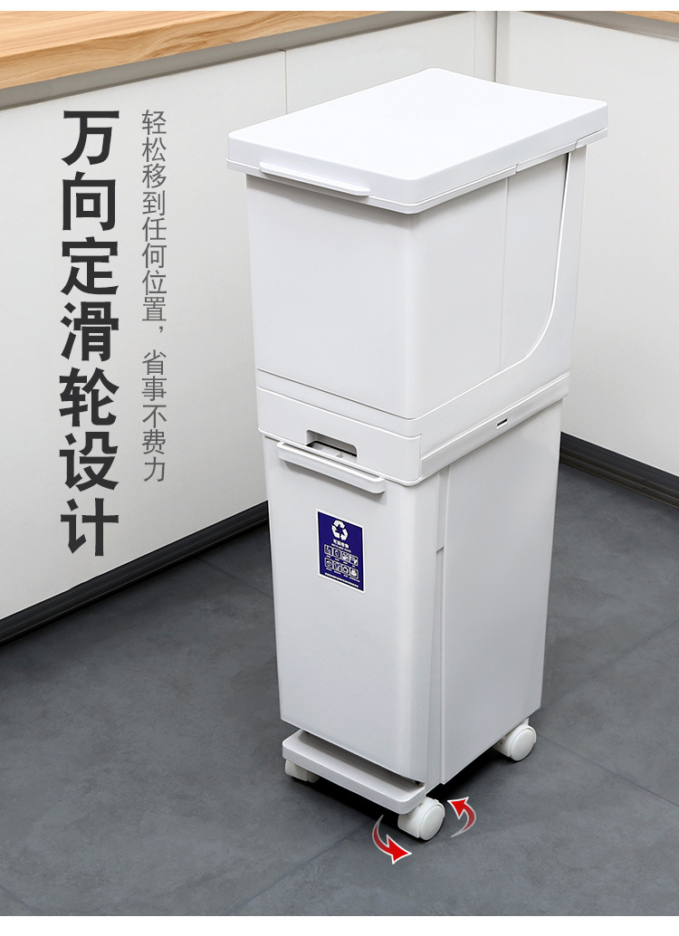 Kitchen Double Layer Sorting Trash Bin Large Capacity Press Type Dustbin with Pulley with Lid Dry Wet Separation Trash Can Kitchen Double Layer Sorting Trash Bin Large Capacity Press Type Dustbin with Pulley with Lid Dry Wet Separation Trash Can