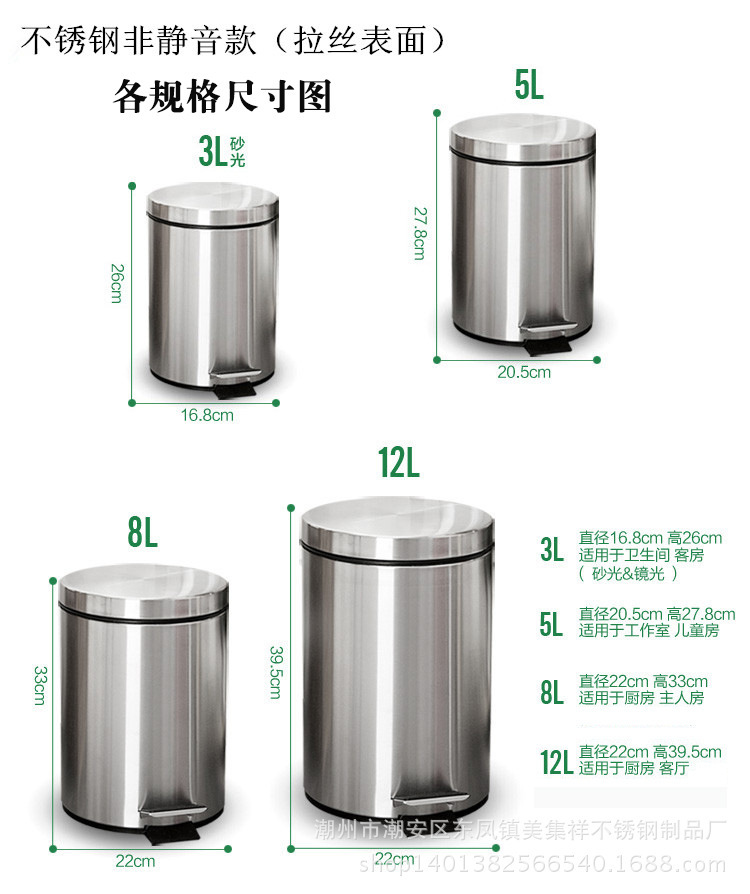 Factory Stainless Steel Trash Can Thickened Pedal Barrel round Household Bucket Hong Kong-Style Dustbin Waste bins Factory Stainless Steel Trash Can Thickened Pedal Barrel round Household Bucket Hong Kong-Style Dustbin Waste bins