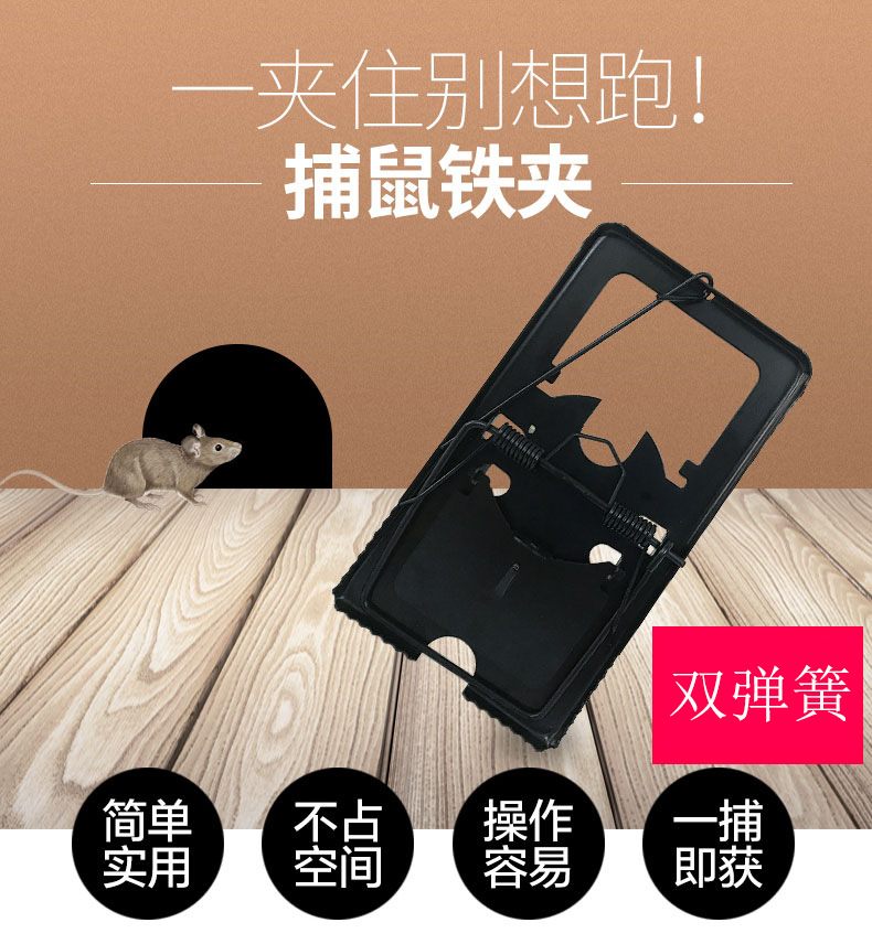 Mousetrap Plastic Mouse-Trap Mouse Clip Mouse Trap Household High-Strength Sensitivity Medium Mouse Clip Mouse Clip Mousetrap Plastic Mouse-Trap Mouse Clip Mouse Trap Household High-Strength Sensitivity Medium Mouse Clip Mouse Clip