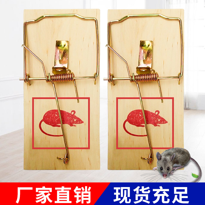 Factory Wholesale Large Wooden Mouse Trap Household Mousetrap Mousetrap Mouse Clip Safe Environmental Protection Mousetrap