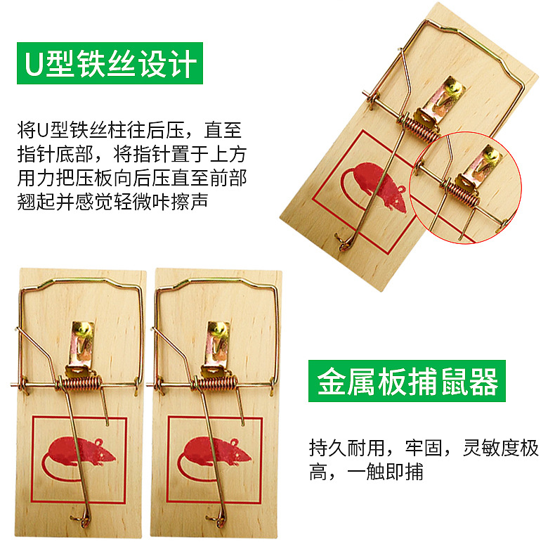 Factory Wholesale Large Wooden Mouse Trap Household Mousetrap Mousetrap Mouse Clip Safe Environmental Protection Mousetrap
