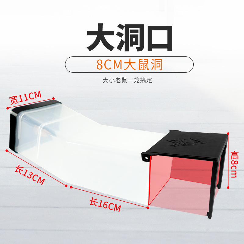 Plastic Mouse Trap Continuous Mousetrap Automatic Rodent Cage Mouse Trapping Mouse Clip Household
