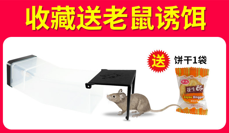 Plastic Mouse Trap Continuous Mousetrap Automatic Rodent Cage Mouse Trapping Mouse Clip Household Plastic Mouse Trap Continuous Mousetrap Automatic Rodent Cage Mouse Trapping Mouse Clip Household