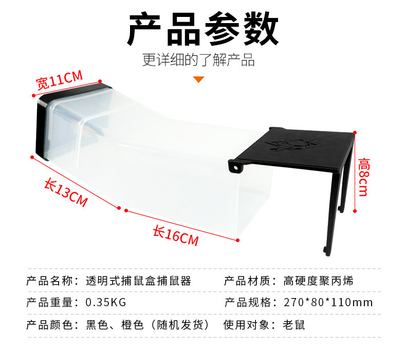 Plastic Mouse Trap Continuous Mousetrap Automatic Rodent Cage Mouse Trapping Mouse Clip Household Plastic Mouse Trap Continuous Mousetrap Automatic Rodent Cage Mouse Trapping Mouse Clip Household