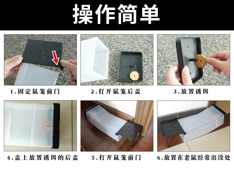 Plastic Mouse Trap Continuous Mousetrap Automatic Rodent Cage Mouse Trapping Mouse Clip Household Plastic Mouse Trap Continuous Mousetrap Automatic Rodent Cage Mouse Trapping Mouse Clip Household