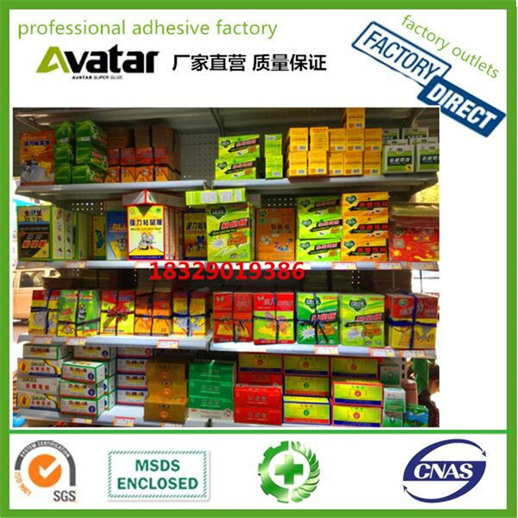 QIANSHUN Hot Selling high quality and fair price rat glue board sticky mouse trap mousetrap trap Sticky Paper Board OEM