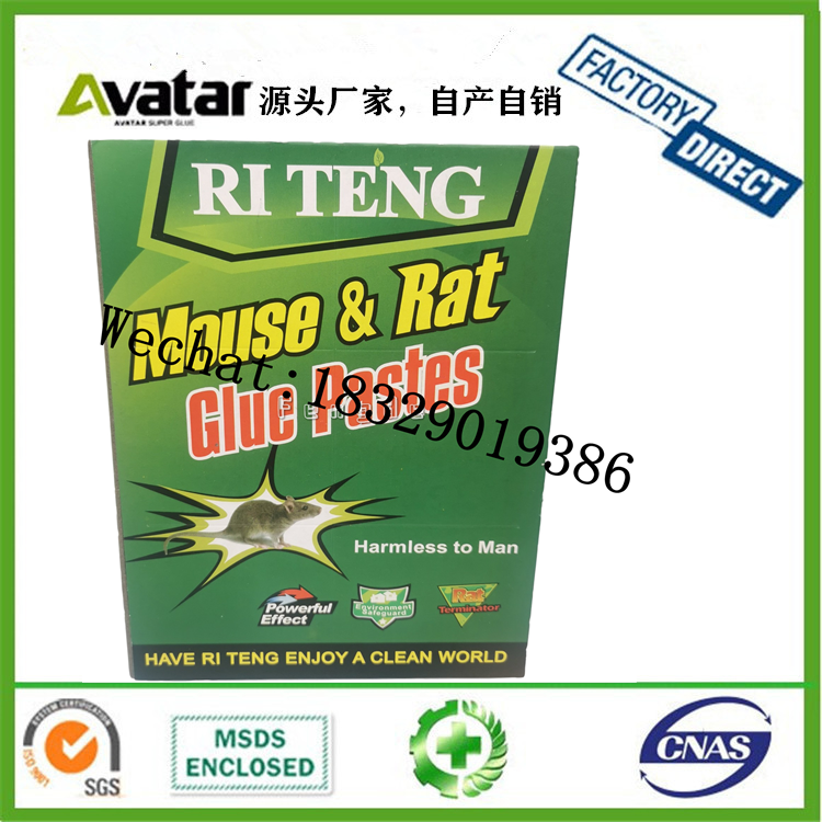 MOUSE BOND TRAPS Hot Selling high quality and fair price rat glue board sticky mouse trap mousetrap trap Sticky Paper Bo