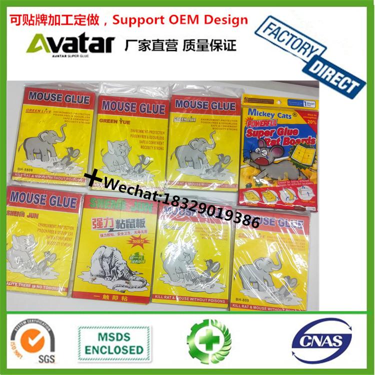 MOUSE BOND TRAPS Hot Selling high quality and fair price rat glue board sticky mouse trap mousetrap trap Sticky Paper Bo MOUSE BOND TRAPS Hot Selling high quality and fair price rat glue board sticky mouse trap mousetrap trap Sticky Paper Bo
