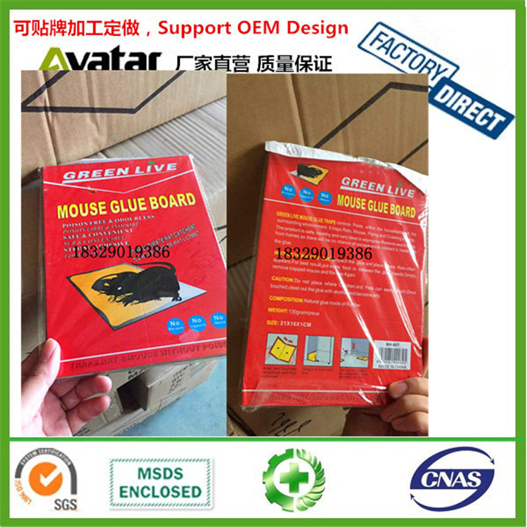MOUSE BOND TRAPS Hot Selling high quality and fair price rat glue board sticky mouse trap mousetrap trap Sticky Paper Bo MOUSE BOND TRAPS Hot Selling high quality and fair price rat glue board sticky mouse trap mousetrap trap Sticky Paper Bo