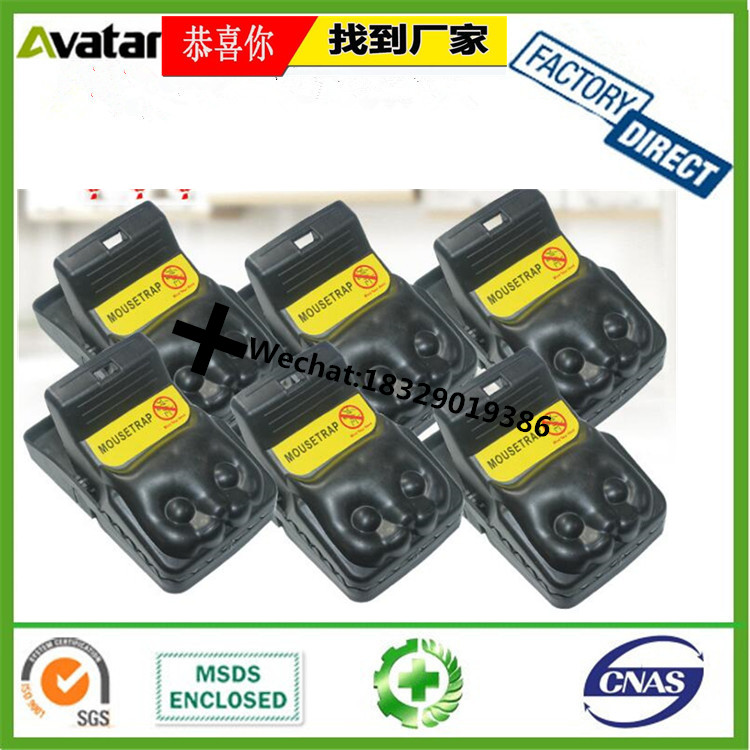  Daily Household Items metal mouse trap Mouse Trap Easy Set Iron Material Mouse Trap 