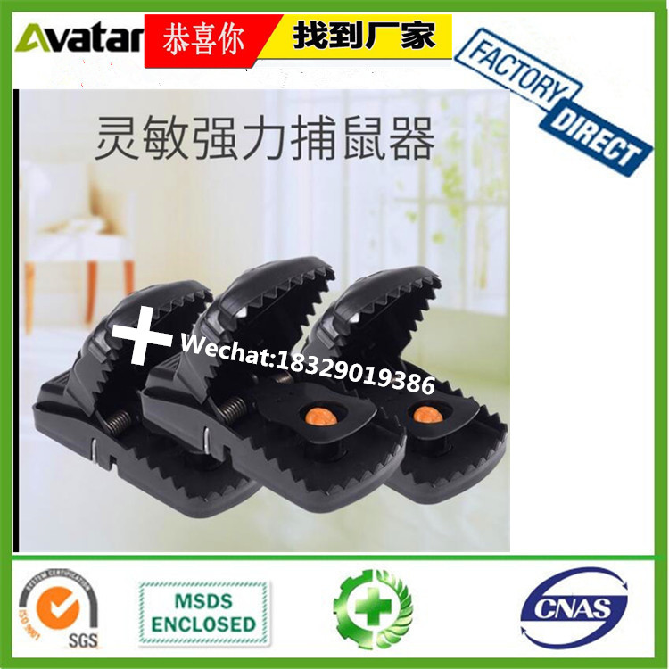 Daily Household Items metal mouse trap Mouse Trap Easy Set Iron Material Mouse Trap Daily Household Items metal mouse trap Mouse Trap Easy Set Iron Material Mouse Trap