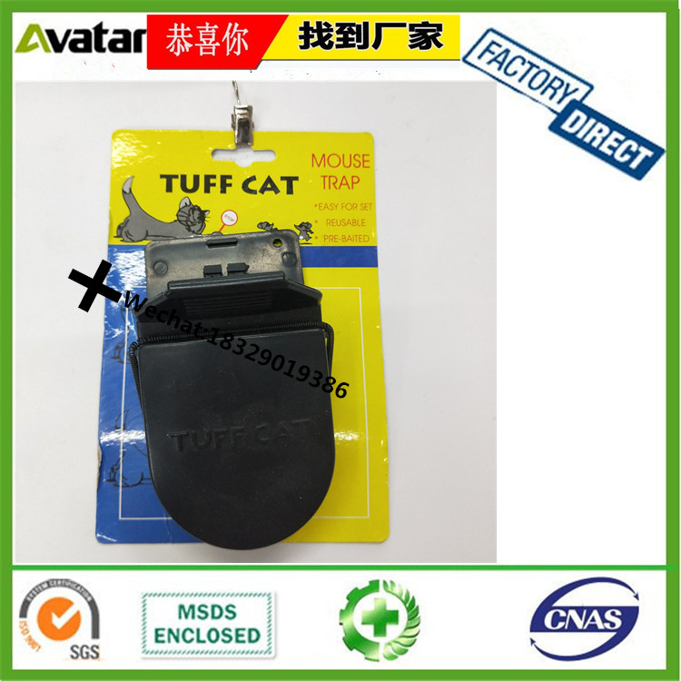 Daily Household Items metal mouse trap Mouse Trap Easy Set Iron Material Mouse Trap Daily Household Items metal mouse trap Mouse Trap Easy Set Iron Material Mouse Trap