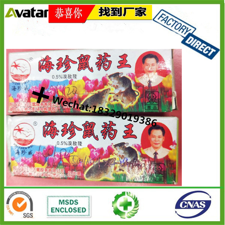Daily Household Items metal mouse trap Mouse Trap Easy Set Iron Material Mouse Trap Daily Household Items metal mouse trap Mouse Trap Easy Set Iron Material Mouse Trap