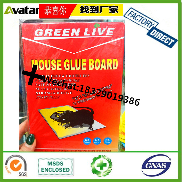 GREEN LIVE trapper Mouse Insect Glue Boards Mouse Trap Rat Glue Board Strong Rodent Catch Plate Mouse Trap Sticky Board 