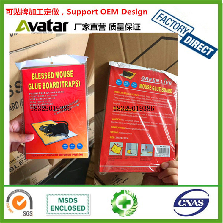 OEM Hot Selling high quality and fair price rat glue board sticky mouse trap mousetrap trap Sticky Paper Board