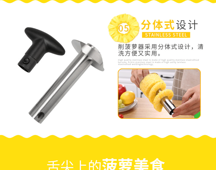 Stainless steel pineapple knife cutting pineapple eye remover cutting pineapple peeler peeling eye planer fruit tool