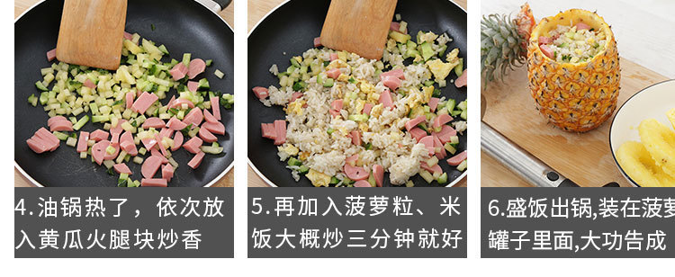 Stainless steel pineapple knife cutting pineapple eye remover cutting pineapple peeler peeling eye planer fruit tool
