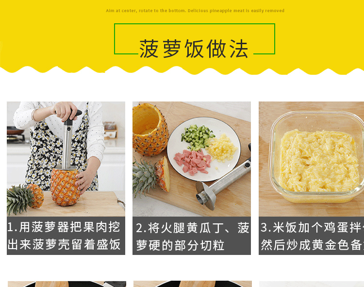 Stainless steel pineapple knife cutting pineapple eye remover cutting pineapple peeler peeling eye planer fruit tool