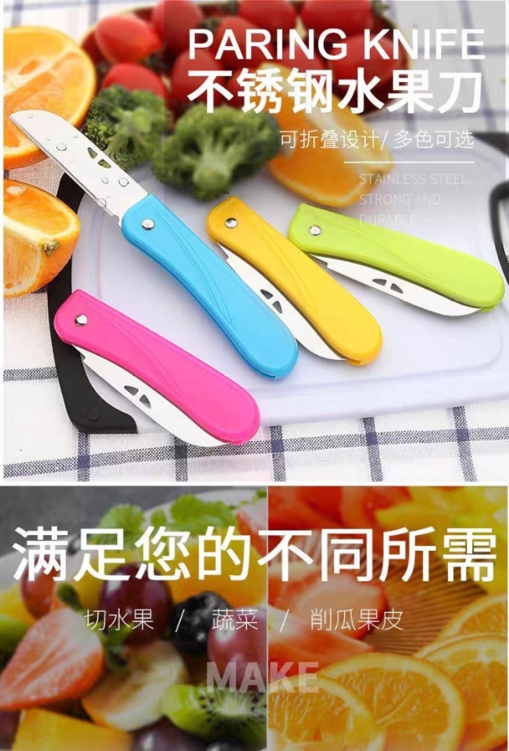 Fruit knife domestic melon peeler folding portable knife multi-function mini melon peeler scraping knife