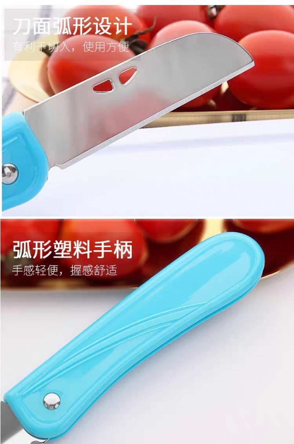 Fruit knife domestic melon peeler folding portable knife multi-function mini melon peeler scraping knife