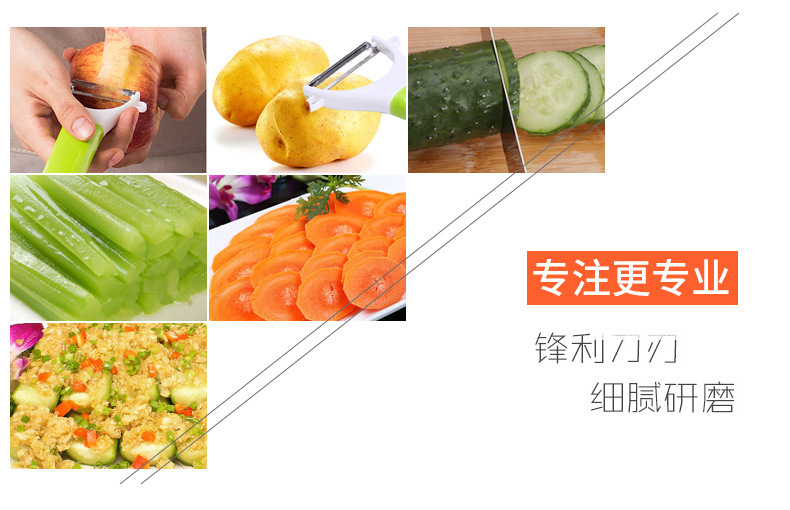 Multifunctional Stainless Steel Apple Peeler Fruit Peeling Knife Multi-Functional Peeler Peeler Fruit Knife Two-Piece Set
