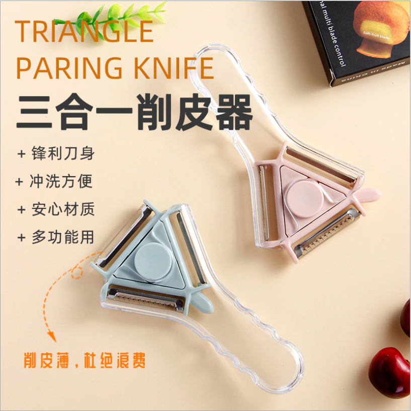 Three-in-One Peeler Kitchen Household Convenient Peeler Apple Potato Multifunctional Paring Knife