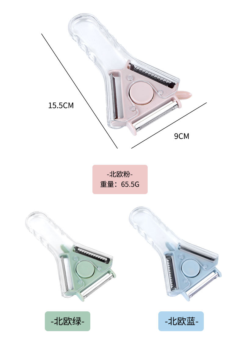 Three-in-One Peeler Kitchen Household Convenient Peeler Apple Potato Multifunctional Paring Knife
