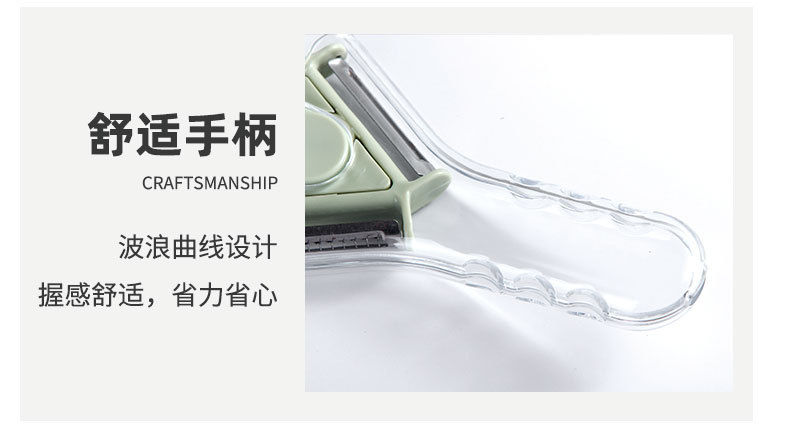 Three-in-One Peeler Kitchen Household Convenient Peeler Apple Potato Multifunctional Paring Knife