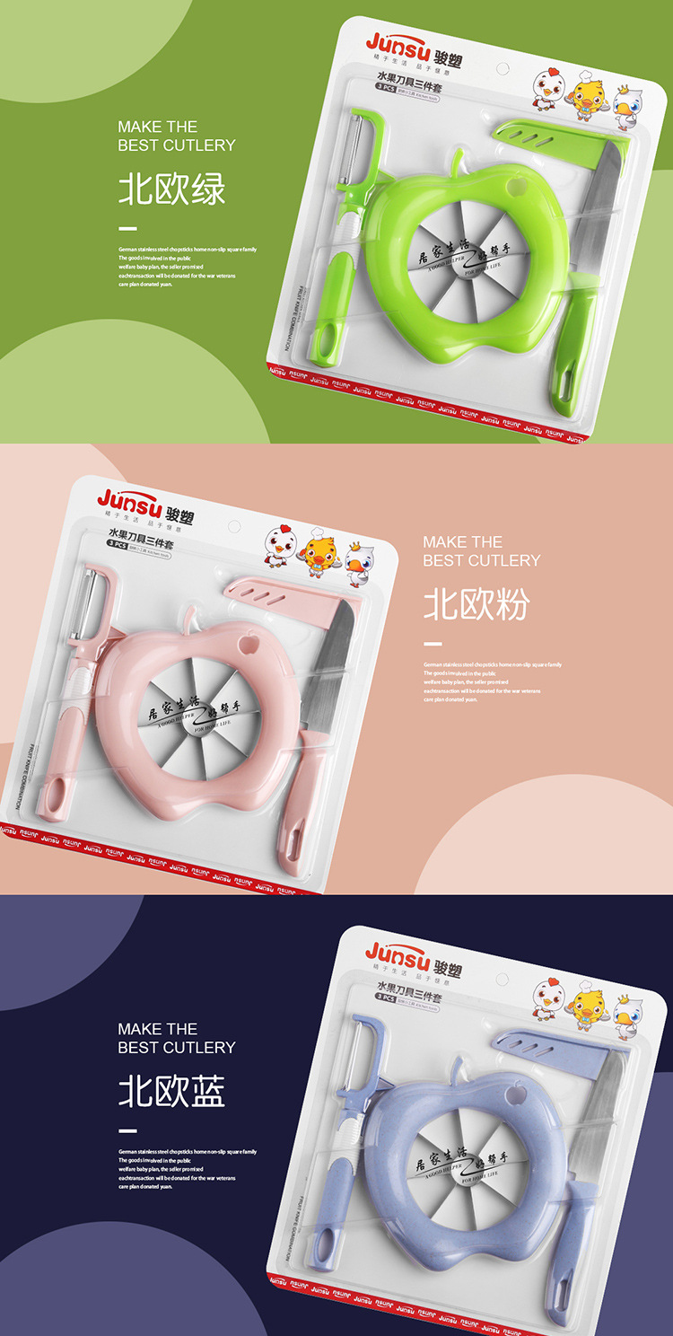 Creative Kitchen Gadget Three-Piece Multi-Functional Stainless Steel Plastic Apple Corer Fruit Knife Peeler Wholesale