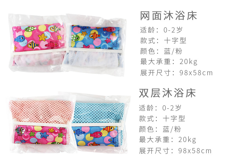 Factory Direct Sales Leleyu Baby Shower Bath Net Bath Bed Net Pocket T-Type Cross Universal Factory Direct Sales Leleyu Baby Shower Bath Net Bath Bed Net Pocket T-Type Cross Universal