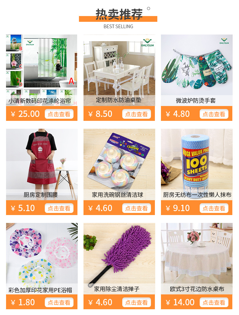 Bath strip + small curtain suit small curtain waterproof thickening suit opaque perforation - free Bath telescopic water bar wholesale