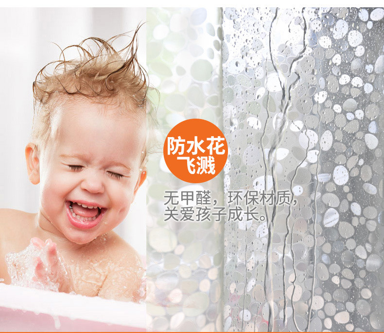 Bath strip + small curtain suit small curtain waterproof thickening suit opaque perforation - free Bath telescopic water bar wholesale