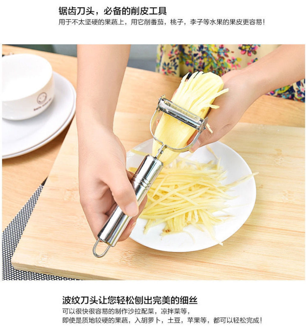 [Peeler Grater 2 Models] SST Fruit Knife Peeler Peeler Carrot Peeler Potato
