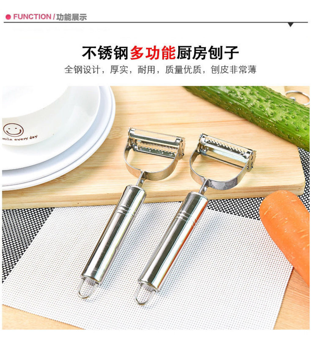 [Peeler Grater 2 Models] SST Fruit Knife Peeler Peeler Carrot Peeler Potato