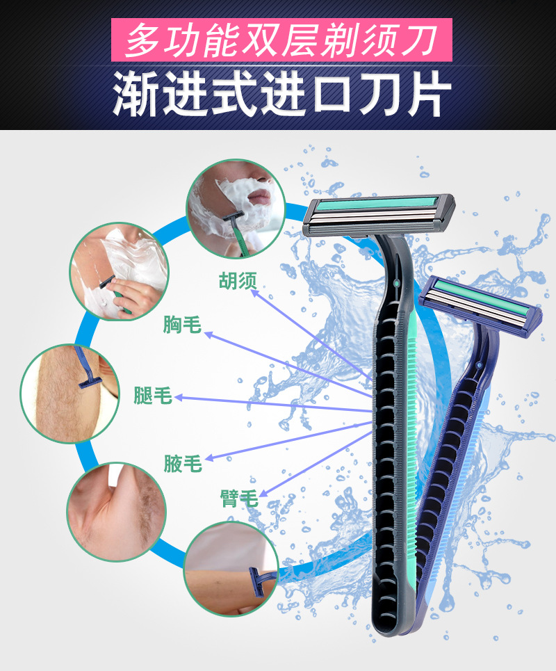 Hotel Room Disposable Shaver Hotel Bath Center Manual Shaving Cream Sets of Toiletries