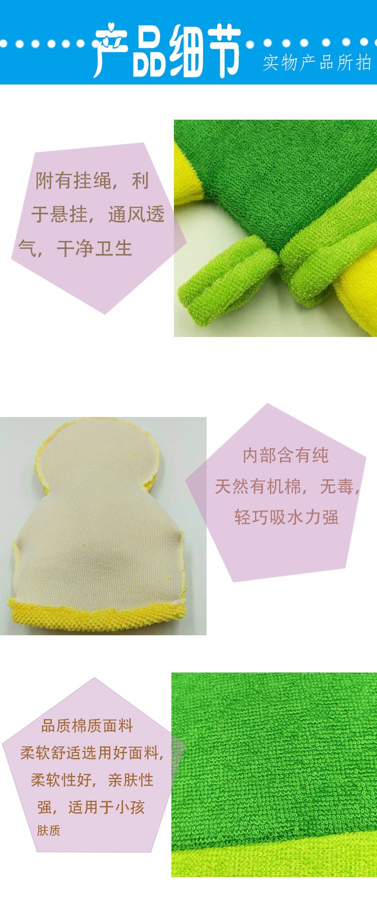 Cartoon Animal Embroidery Bath Gloves Children Bath Fantastic Back Cleaning Accessories Soft Not Hurt Skin Baby Bath Wipe