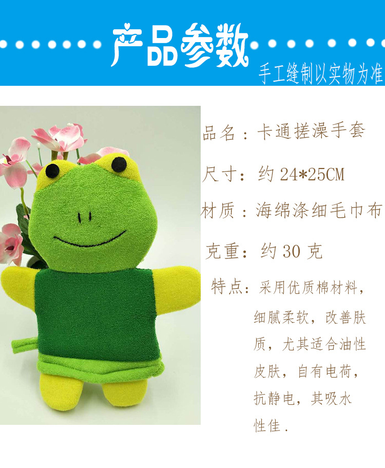 Cartoon Animal Embroidery Bath Gloves Children Bath Fantastic Back Cleaning Accessories Soft Not Hurt Skin Baby Bath Wipe