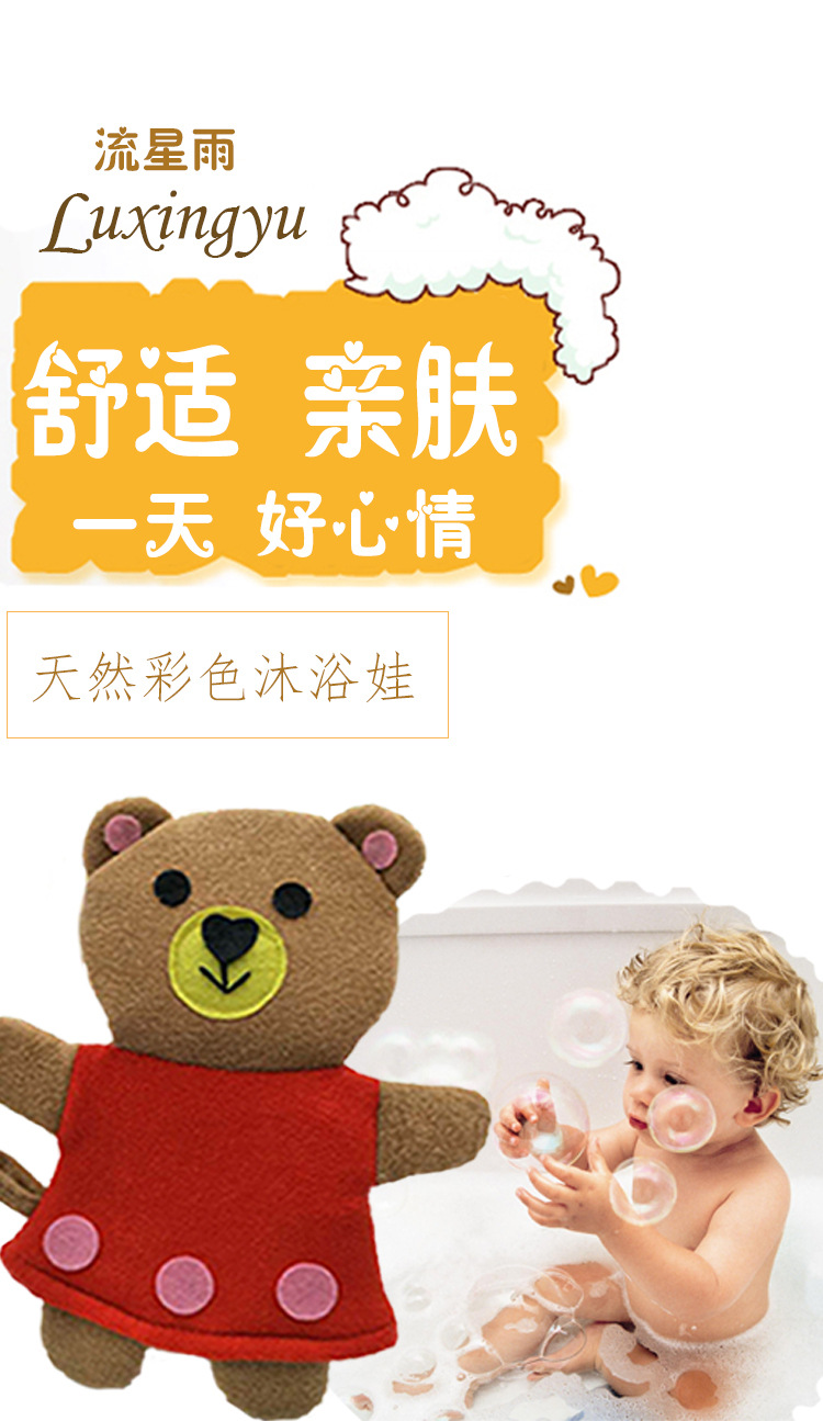 Cartoon Animal Embroidery Bath Gloves Children Bath Fantastic Back Cleaning Accessories Soft Not Hurt Skin Baby Bath Wipe
