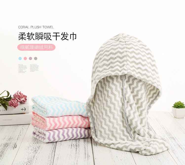 Warp Knitted Water Pattern Coral Velvet Hair-Drying Cap Adult Triangular Binder Bath Shower Cap Extra Thick No Hair Shedding Non-Fading Hair Drying Cap