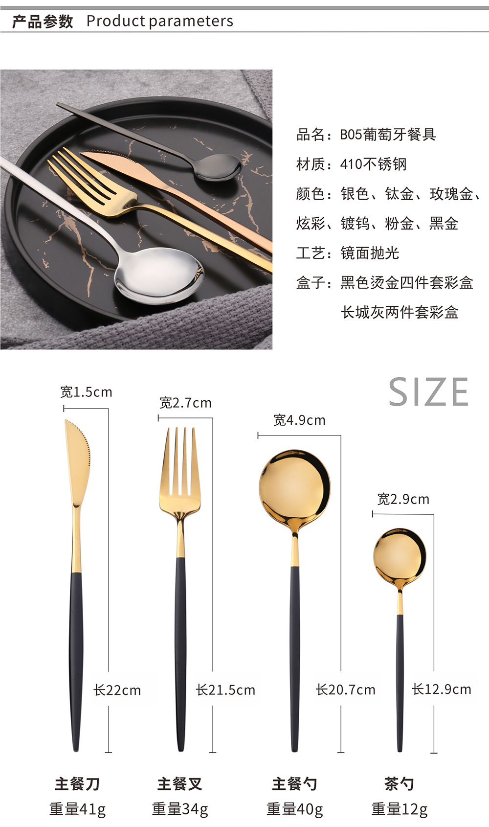 L Stainless steel knife, fork and spoon, podcast, Black and gold Western steak set Light knife and fork and piece gift set L Stainless steel knife, fork and spoon, podcast, Black and gold Western steak set Light knife and fork and piece gift set