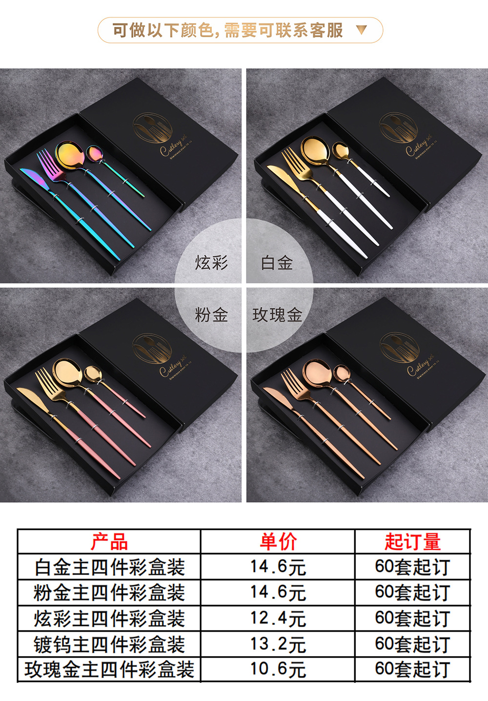 L Stainless steel knife, fork and spoon, podcast, Black and gold Western steak set Light knife and fork and piece gift set L Stainless steel knife, fork and spoon, podcast, Black and gold Western steak set Light knife and fork and piece gift set